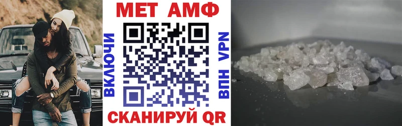Amphetamine Розовый  Игарка 
