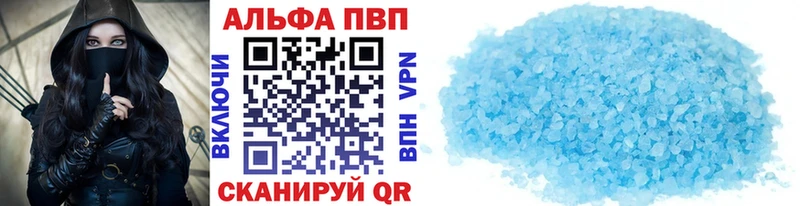 Alpha-PVP СК  где можно купить   Игарка 