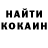 Кетамин ketamine Ssam Ja