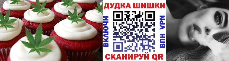 купить  сайты  Игарка  Печенье с ТГК конопля 