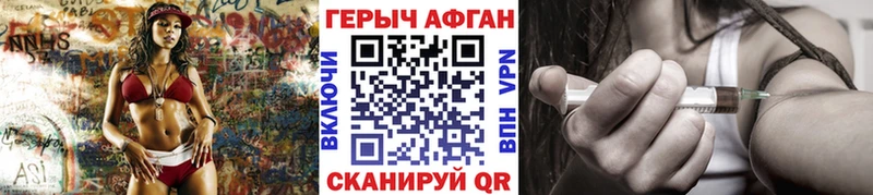Героин герыч  Игарка 