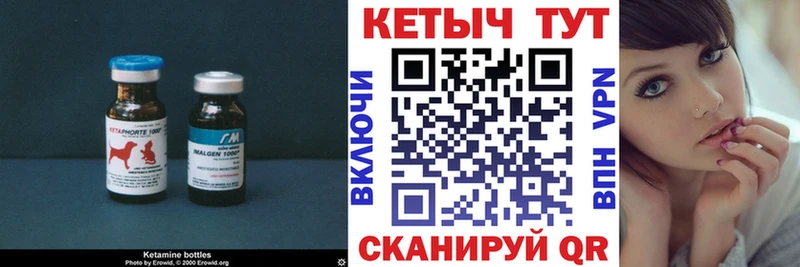КЕТАМИН VHQ kraken маркетплейс Игарка