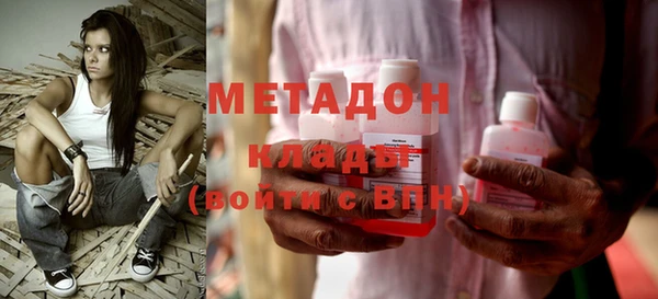 первитин Абаза