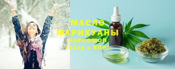 МДМА Абинск
