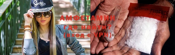 МДМА Абинск