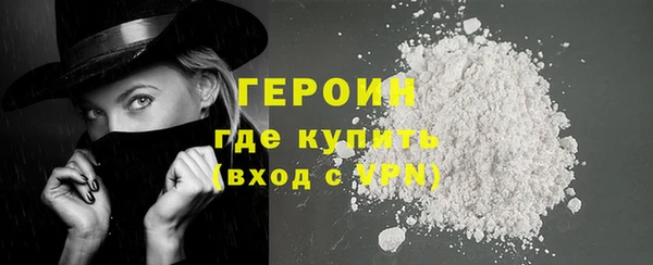 первитин Абаза