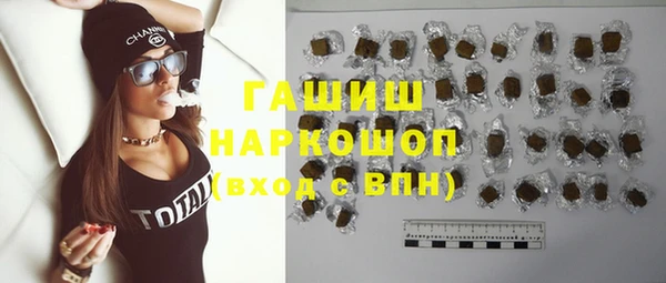 МДМА Абинск