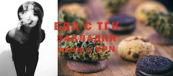 МДМА Абинск