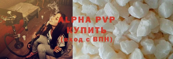 первитин Абаза