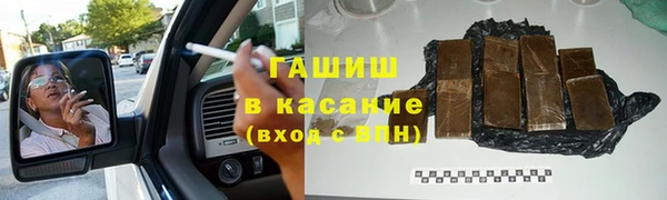 метадон Абдулино
