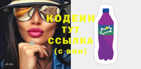 метадон Абдулино