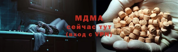 МДМА Абинск