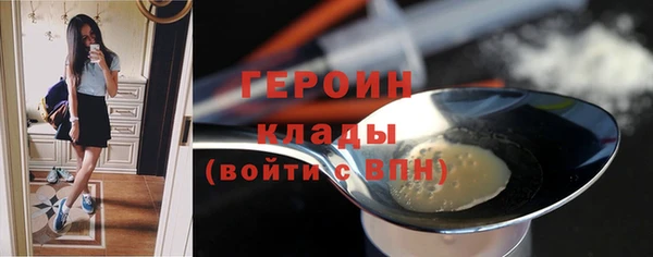 первитин Абаза