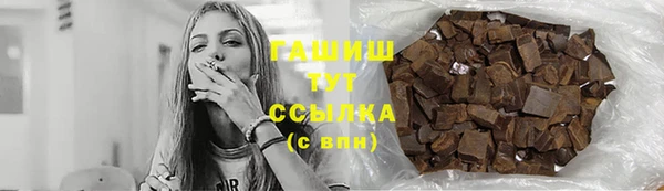 метадон Абдулино