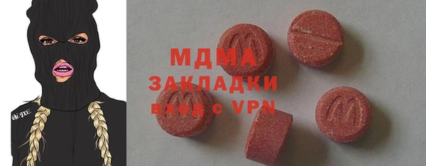 метадон Абдулино