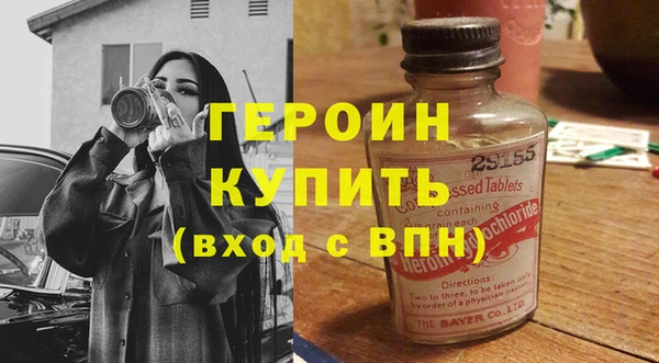 метадон Абдулино