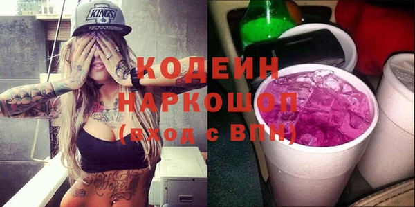 первитин Абаза