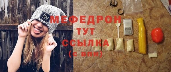 первитин Абаза