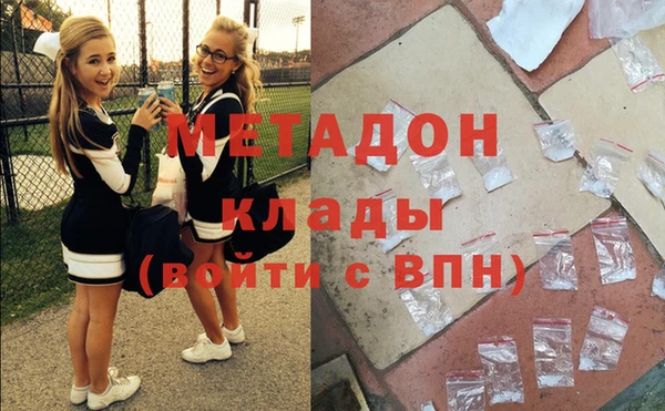 первитин Абаза