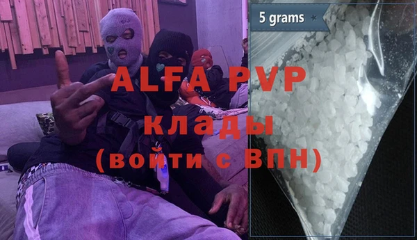 МДМА Абинск