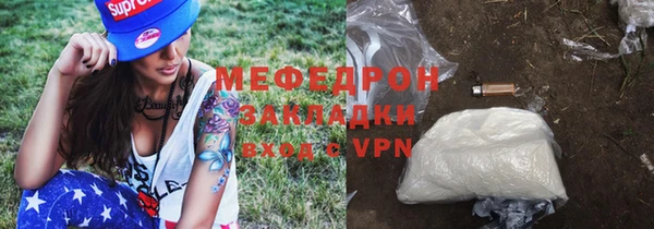 МДМА Абинск