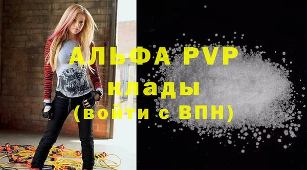 метадон Абдулино