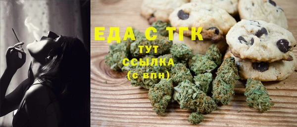 МДМА Абинск