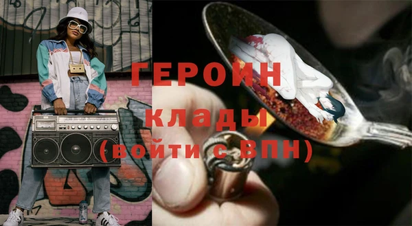 метадон Абдулино