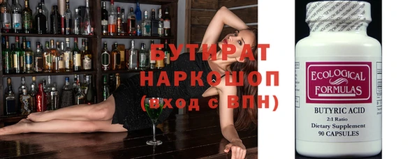 МДМА Абинск