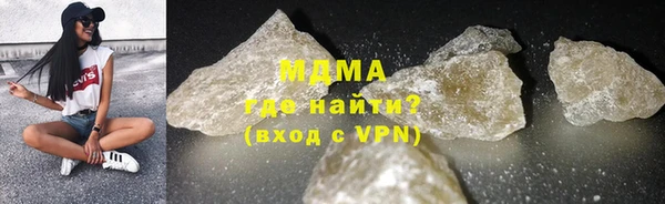 МДМА Абинск