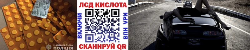 цены   Игарка  Лсд 25 экстази кислота 