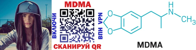 МДМА кристаллы  купить наркотик  Игарка 