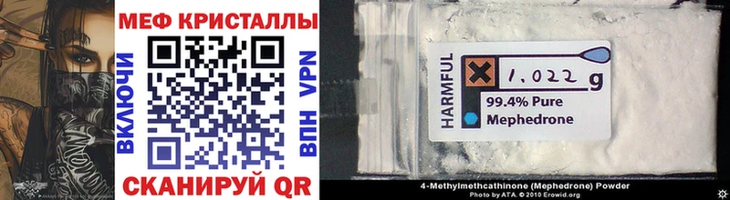 МЯУ-МЯУ 4 MMC  ссылка на мегу вход  Игарка 