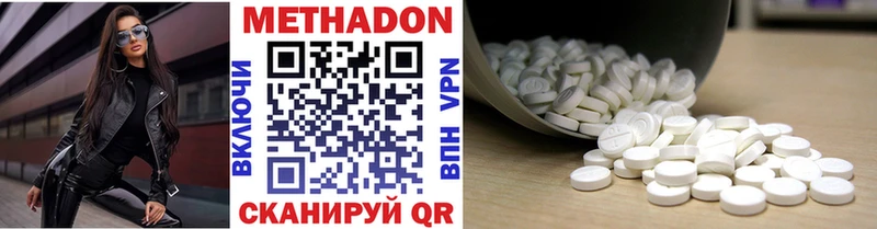 МЕТАДОН кристалл  Игарка 