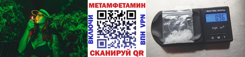 Первитин мет  Игарка 
