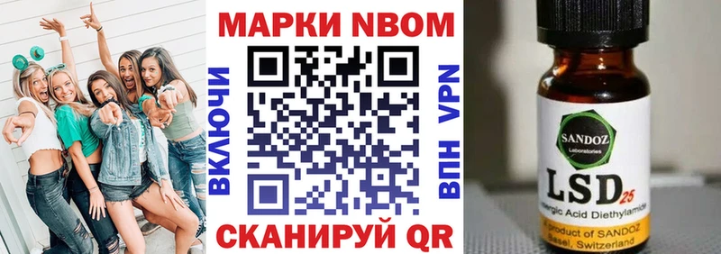 ОМГ ОМГ ТОР  хочу наркоту  Игарка  Марки N-bome 1500мкг 