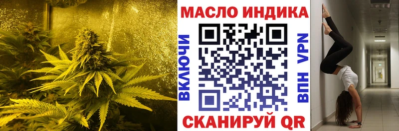 ТГК вейп с тгк  цена   Игарка 